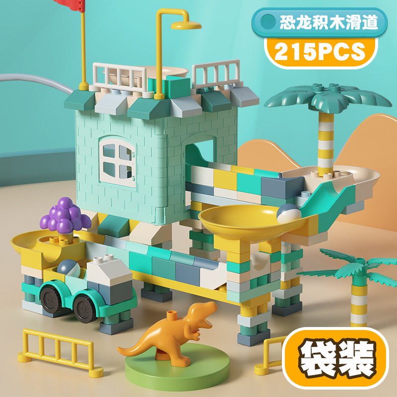 215大粒シーンシュート