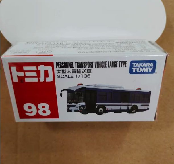警察大型人員輸送車 No.98798651