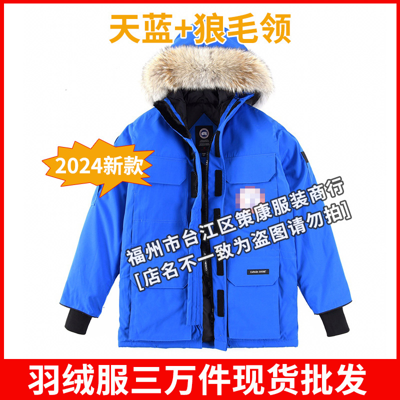 スカイブルー+ウルフファーの首輪