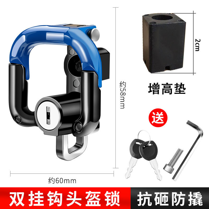 アルミ合金/ブルー【内開きスプリングフック+ヘルメットロック】ブースターパッド+無料工具