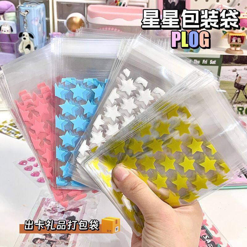 自己接着白い星8*10 3cm/50/バッグ