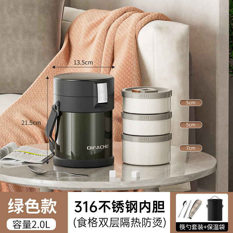 【316ステンレス火傷防止】ダークブルー三層 2.0L