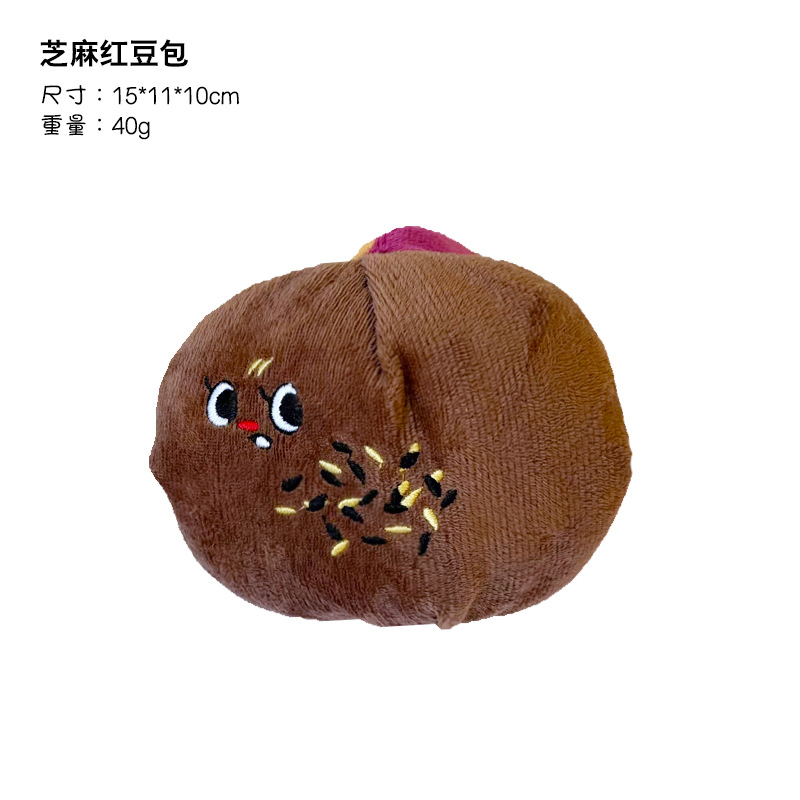 小豆パン