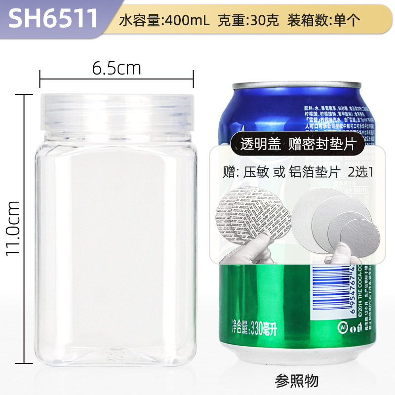 SH6511;透明カバー