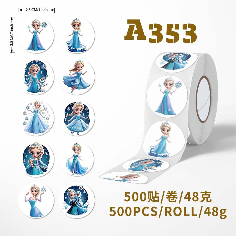 A353 プリンセスエルサ