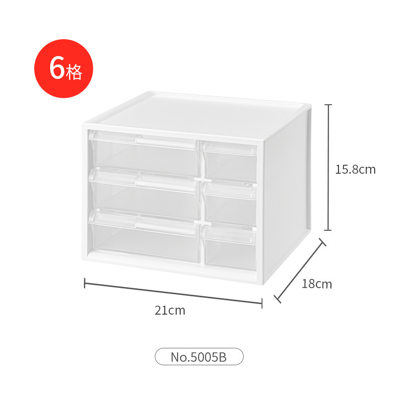 引き出しオーガナイザー - ホワイト 6コンパートメント