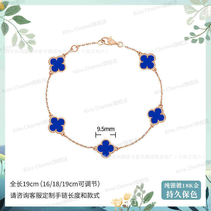小さな五花ローズゴールドブルーメノウ