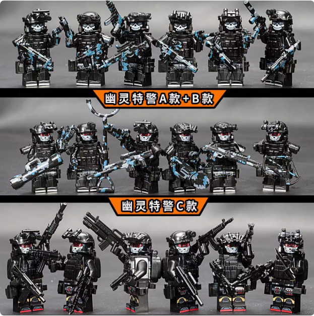 【ブラック3モデル】18人用完全武装ゴースト【無料収納バケツ】