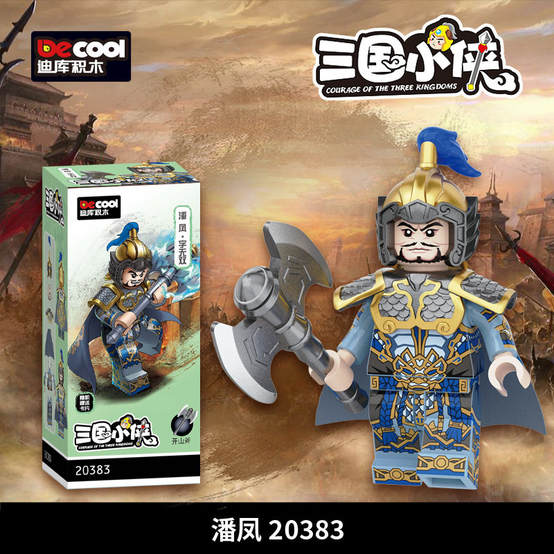 20383 パン・フェン