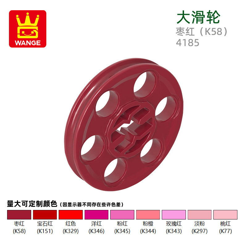 09 デイトレッド