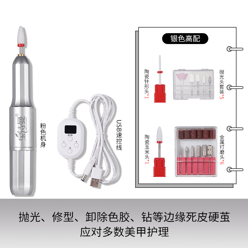 銀色の高配合 (金属研磨ヘッド * 6研磨ヘッド * 5陶磁器研磨ヘッド * 2)