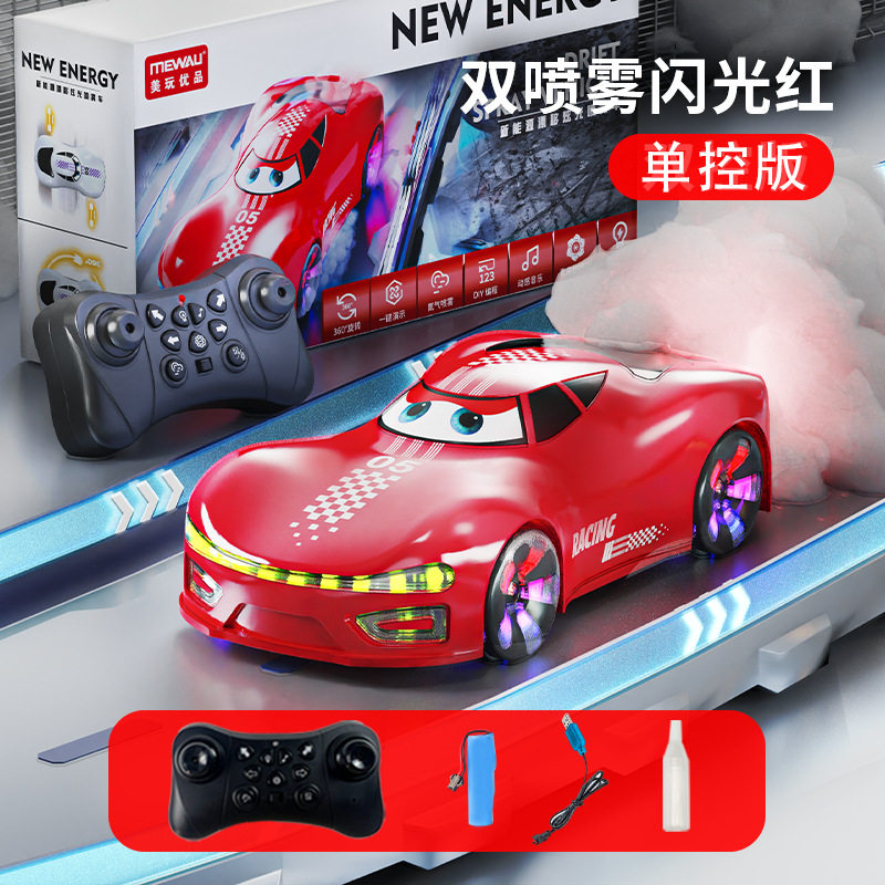 デュアルスプレーシングルコントロール-レッド