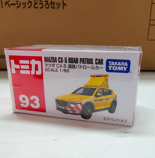 CX-5 ハイウェイパトカー228486