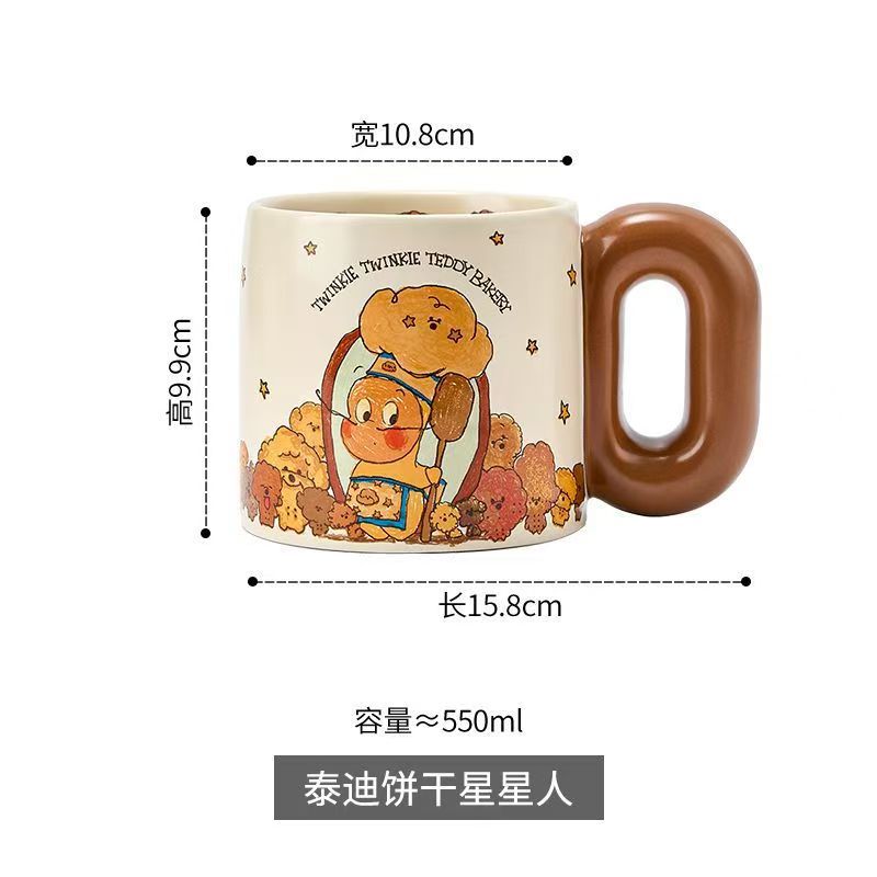 スターマン マグカップ ギフトボックス (テディ)