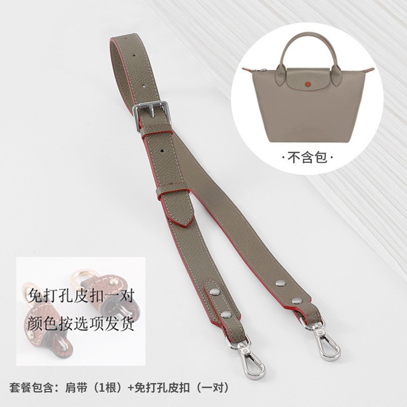 (ミルクティーブラウン) 79～108cm【幅】調整可能セット【グレードアップ・強化】