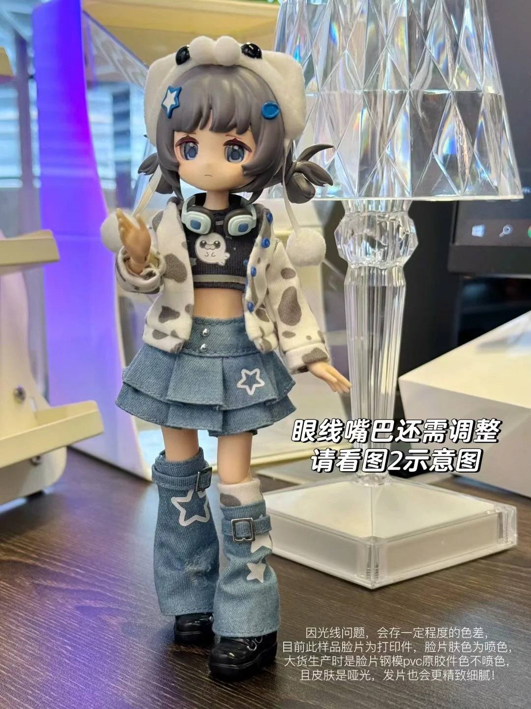 自由提唱シールファンタジー【開封確認済】
