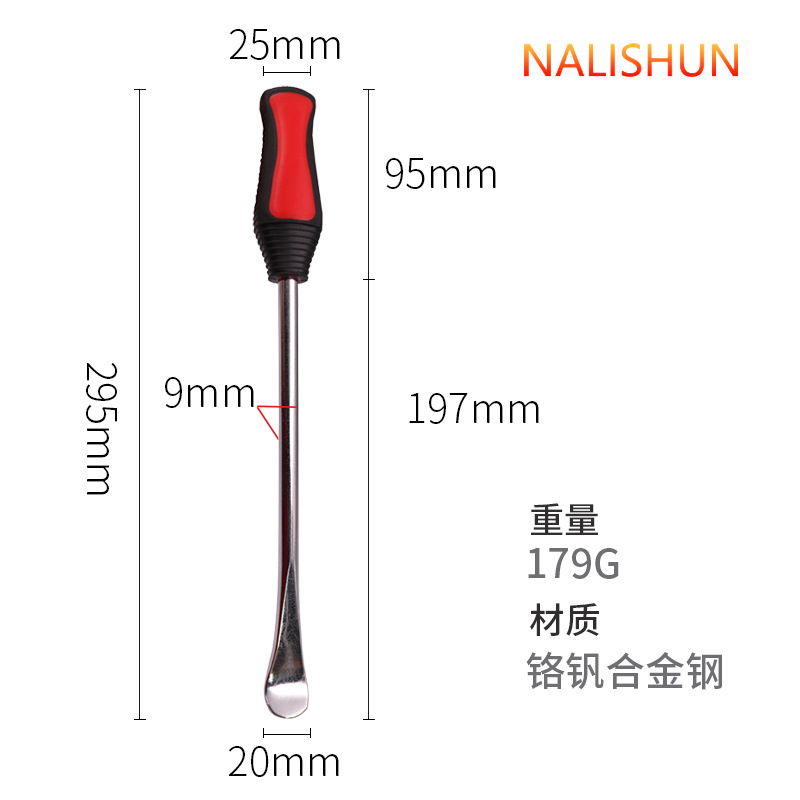 赤と黒のハンドルが付いた多機能プライバー
