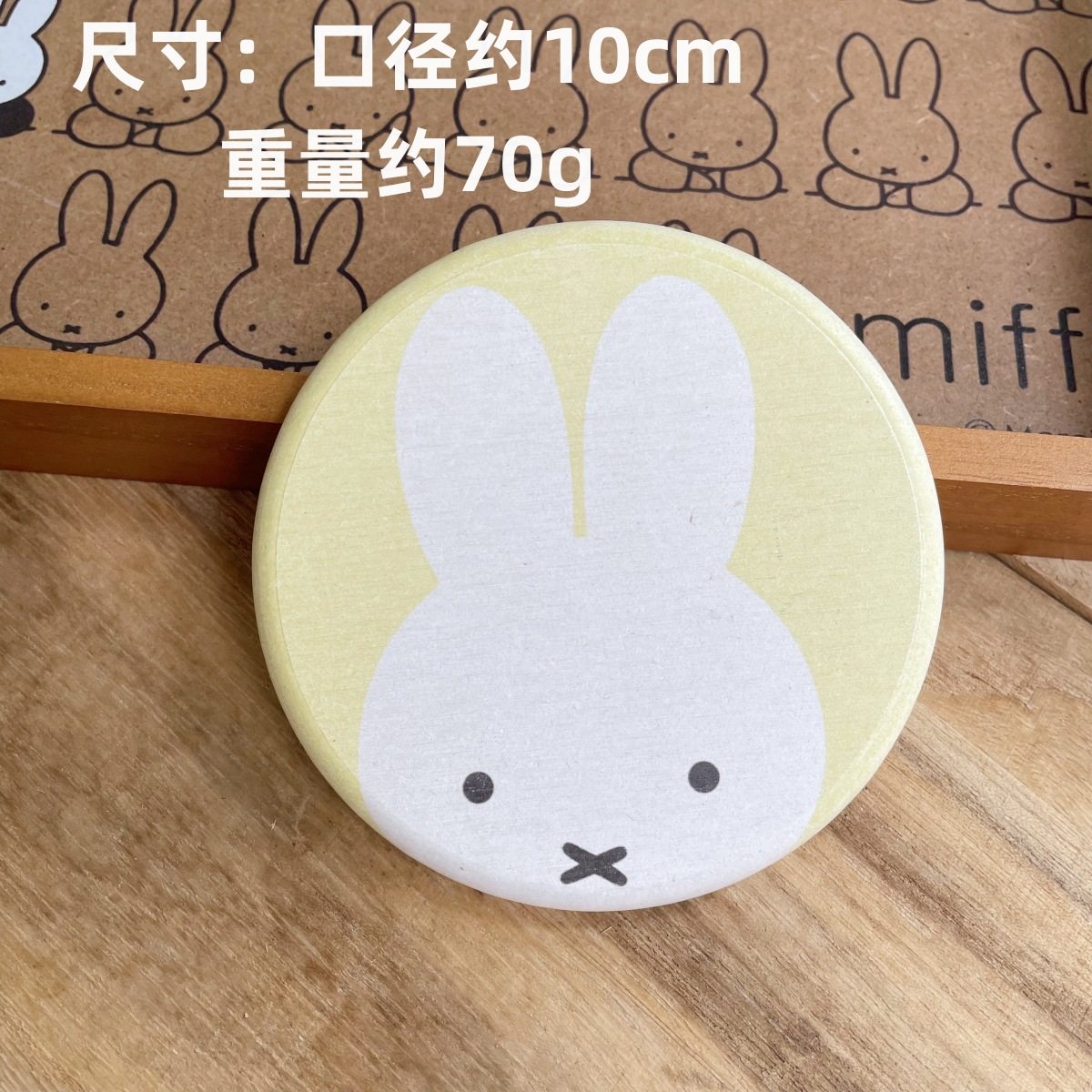 ラウンドCスタイル