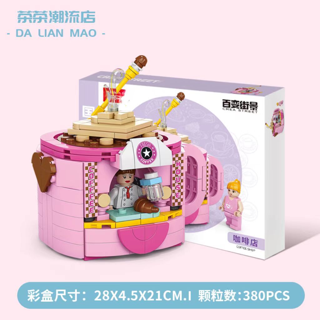 8966-7カフェ380PCS【カラーボックス版】