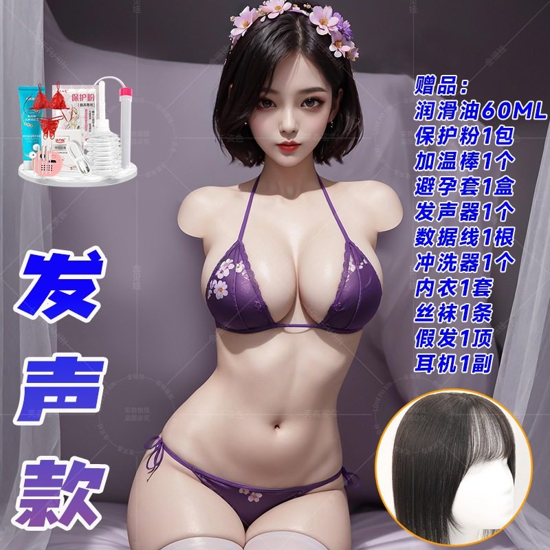 D12ホワイトカラー:ダイレクトインシュート丨動くほど締まる【サウンドモデル】