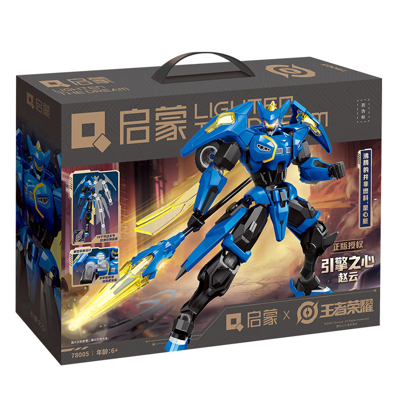 78005 エンジンハート趙雲