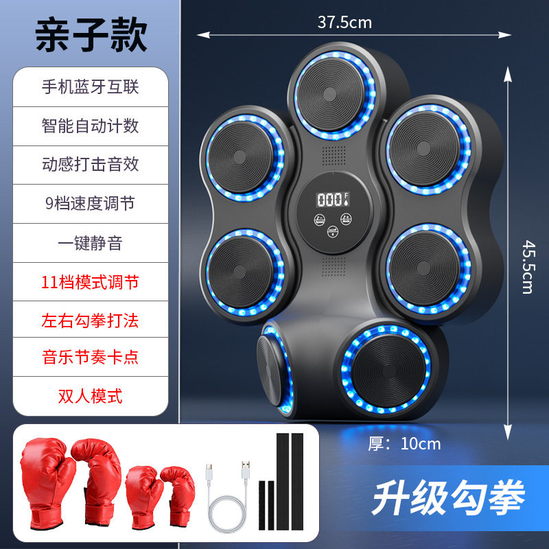 親子モデル（大人用＋子供用ボクシンググローブ）