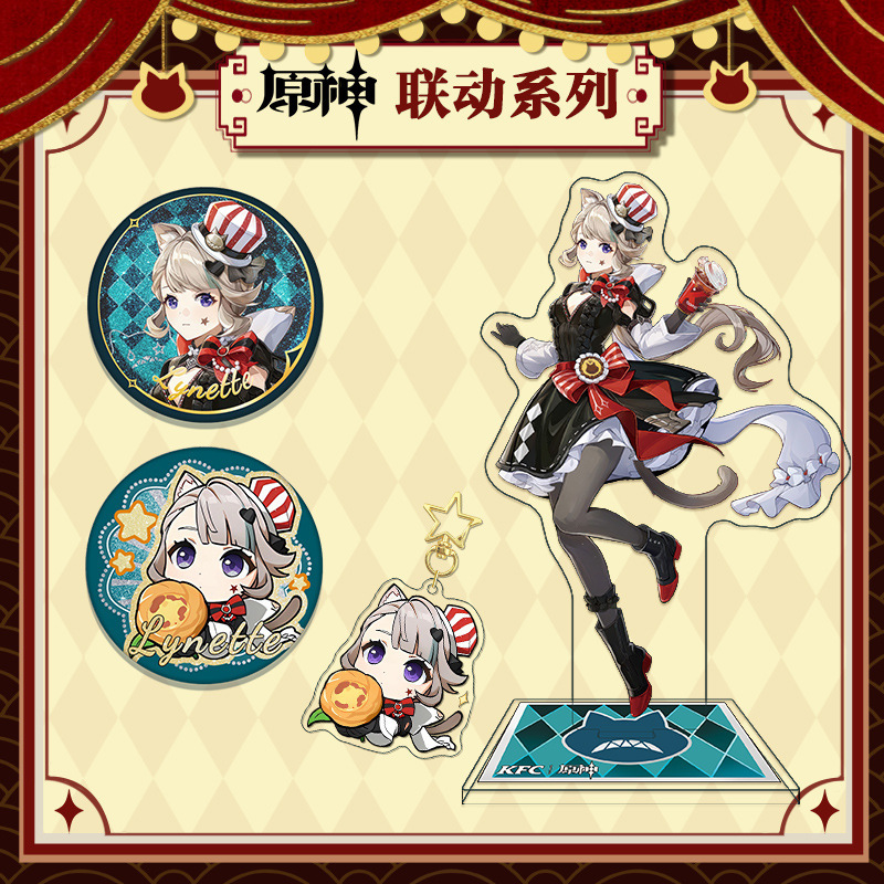 リネット4点セット