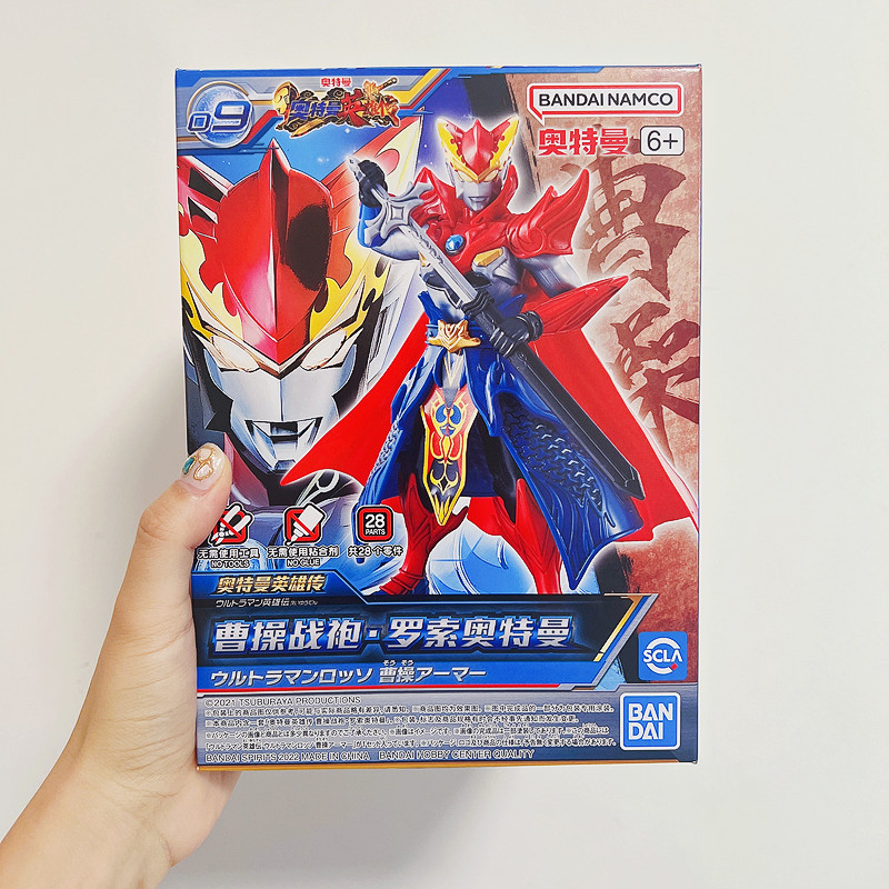 63800ウルトラ英雄伝【ロッソ】 (カードなし)