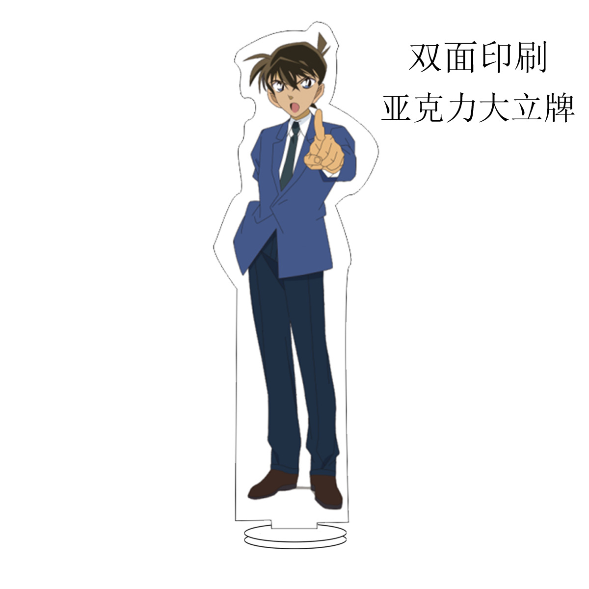 M3工藤新一