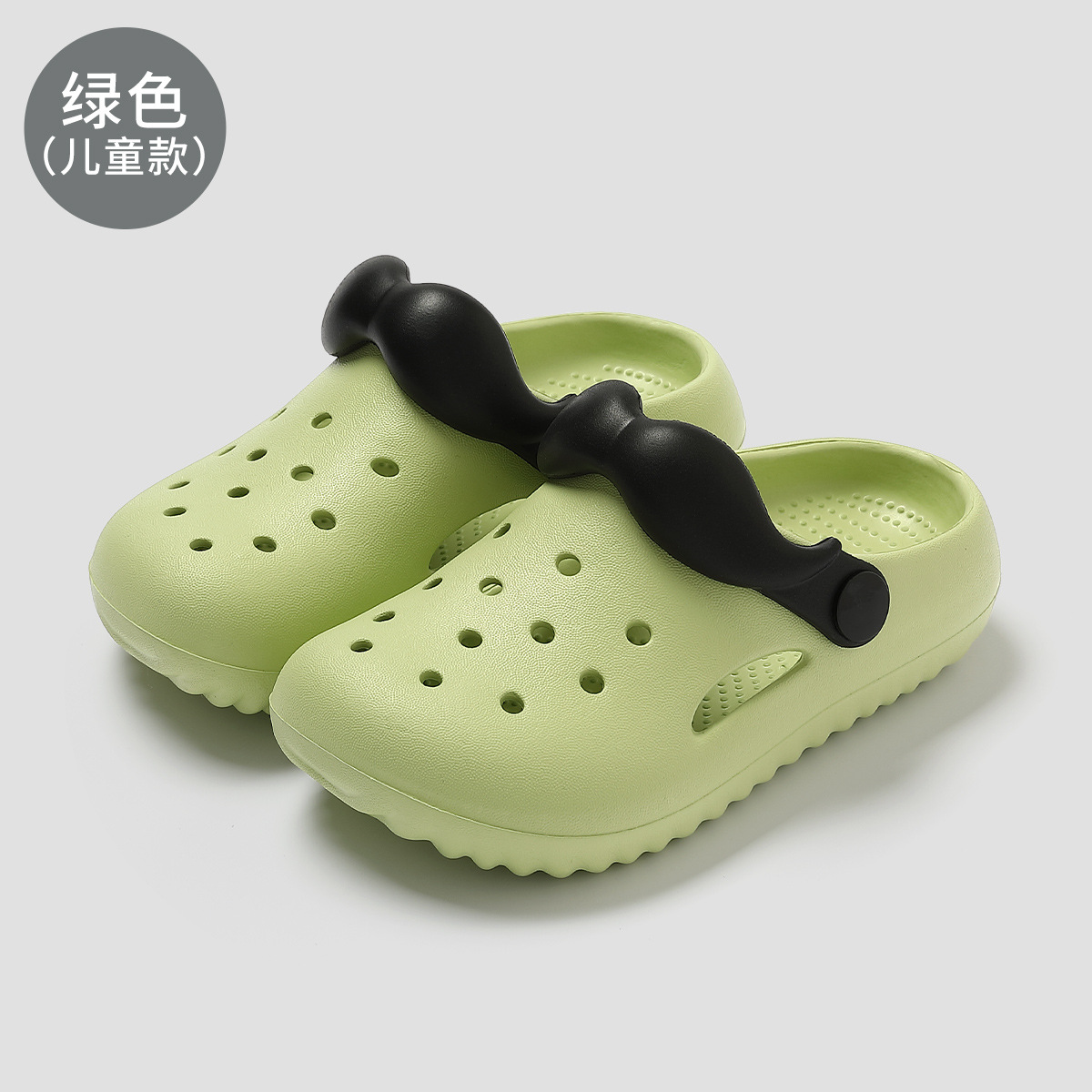 緑