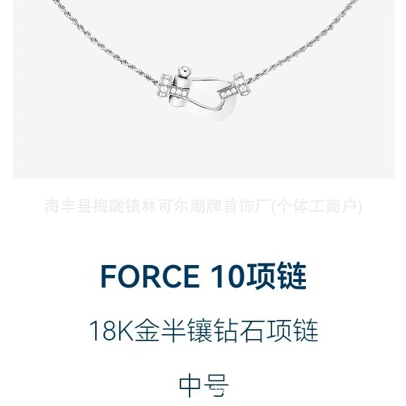 ミディアム横型ホワイトゴールドハーフダイヤモンドネックレス