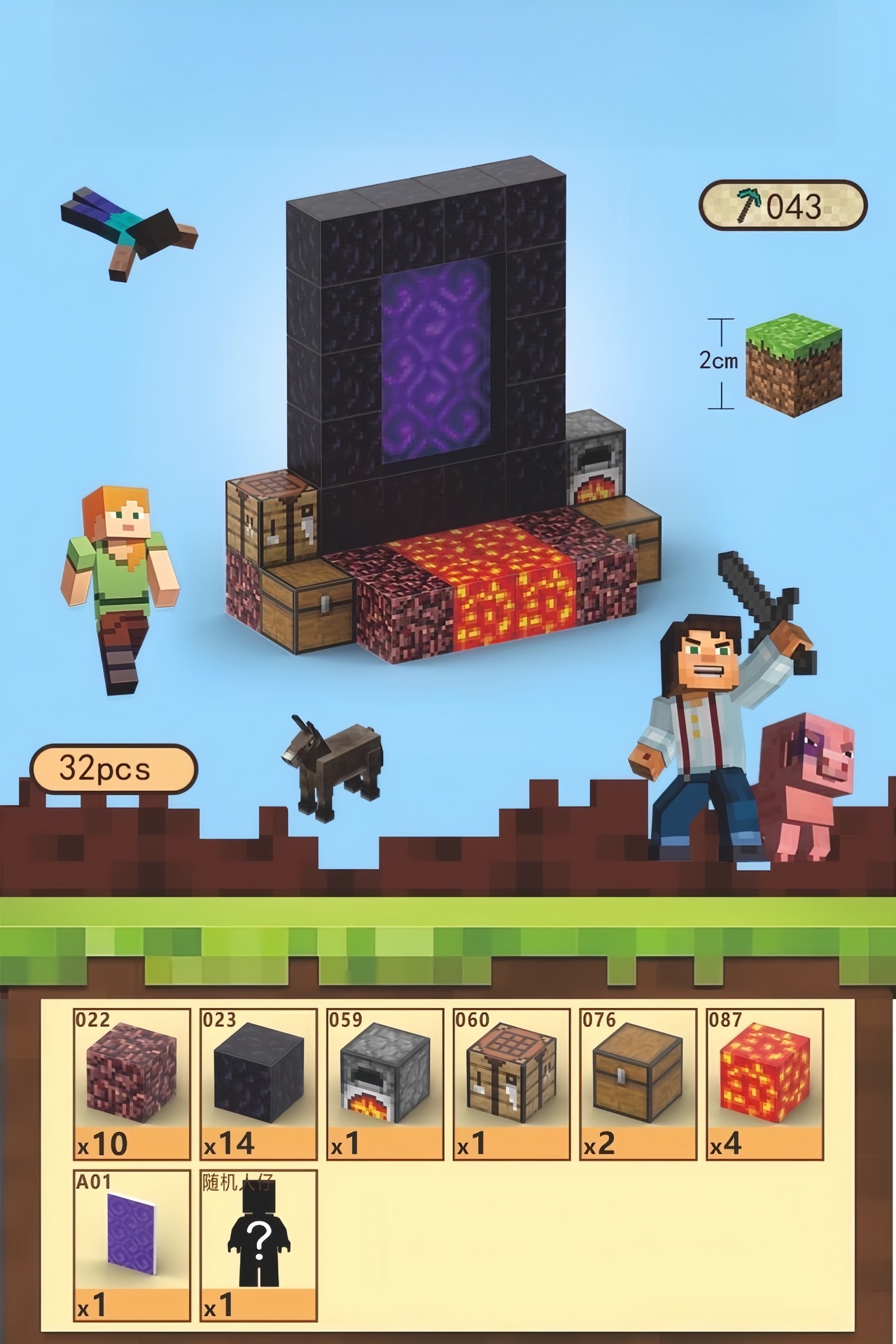 [越境品質] Hell Gate-32 パーティクル + 1 ミニフィギュア + 説明書