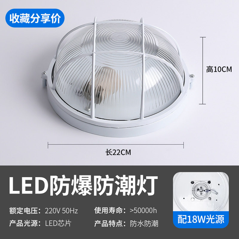 Zhongyuan [ハイテク LED チップ 18w] コレクション共有価格