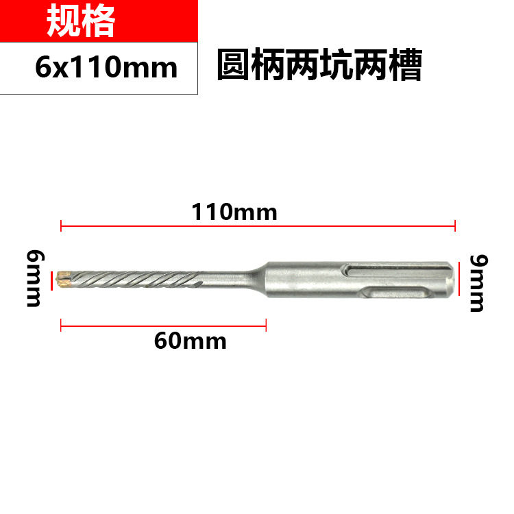 ラウンドヘッド6*110