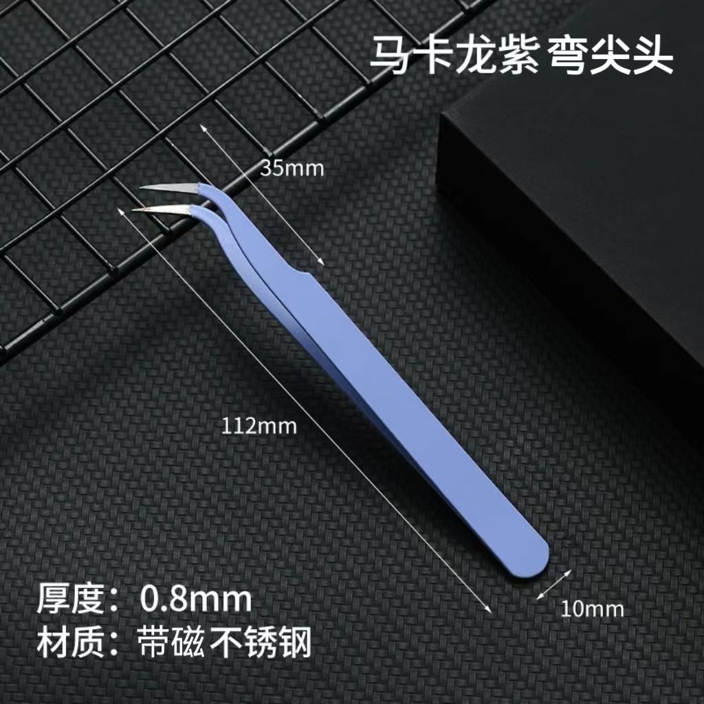 紫【厚さ0.8mm】曲げ先