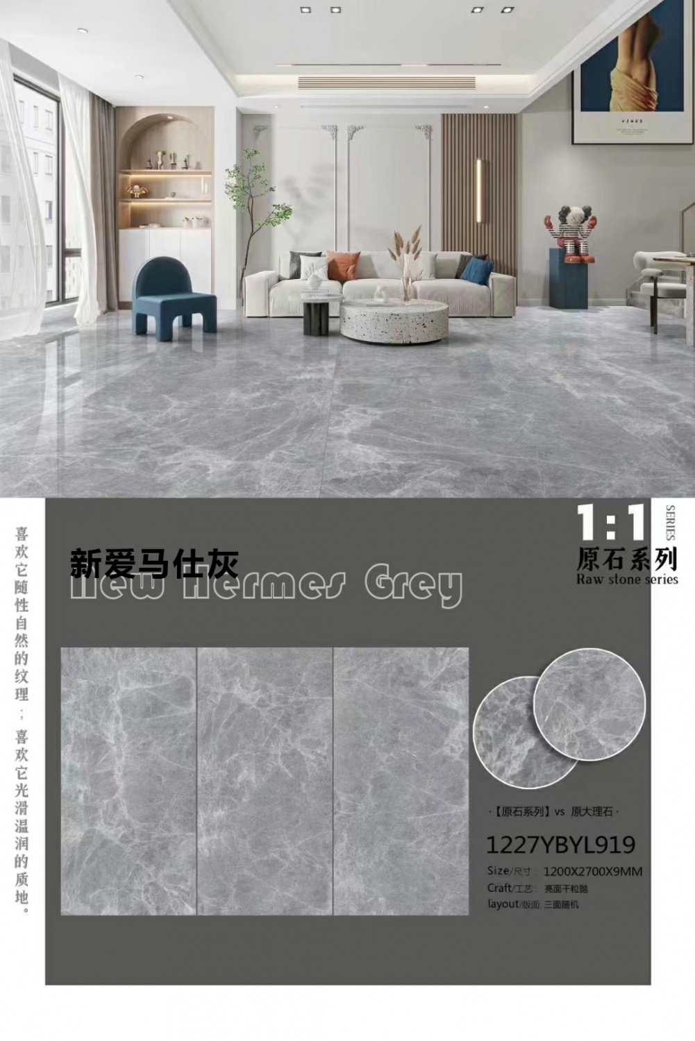 エルメスグレー