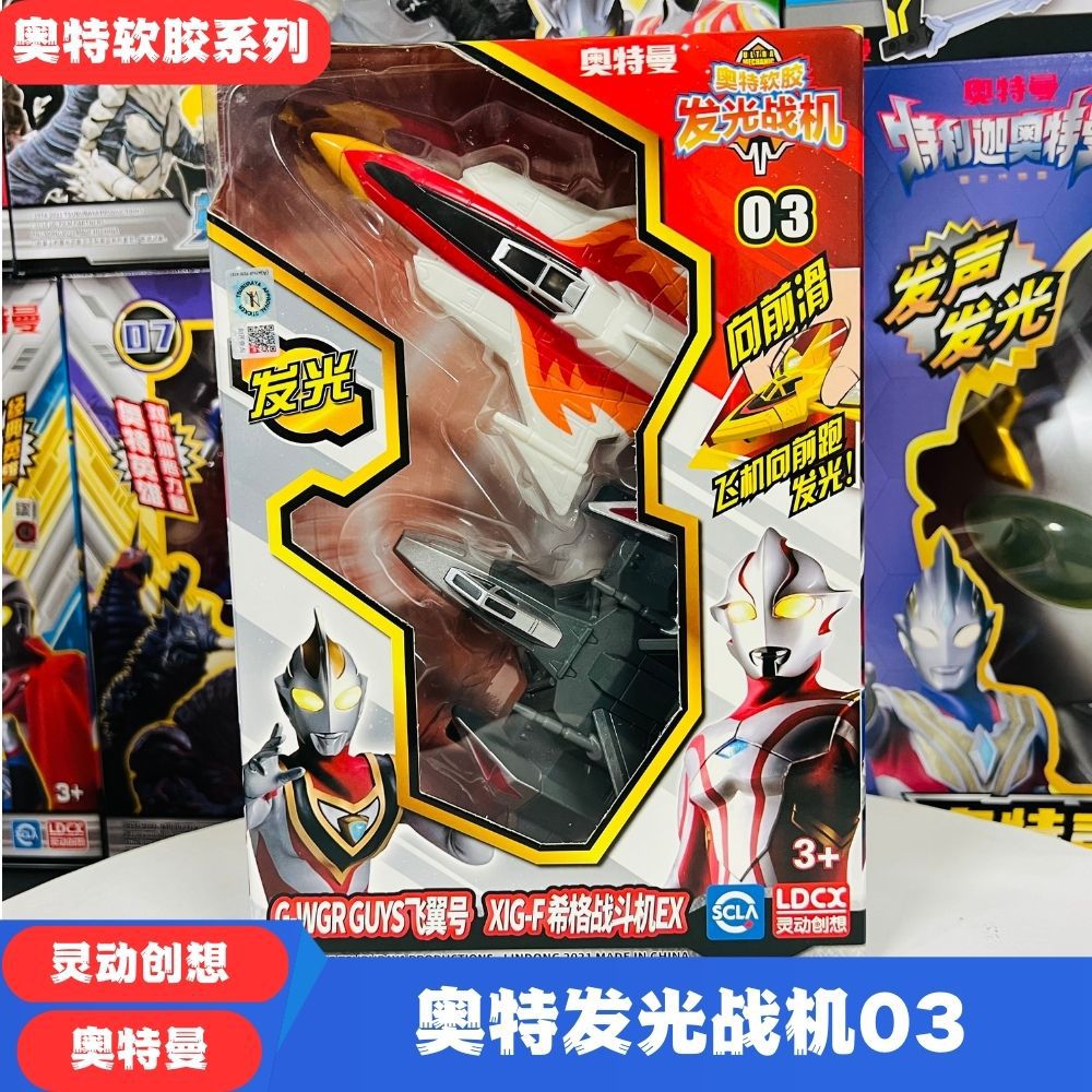 航空機セット03