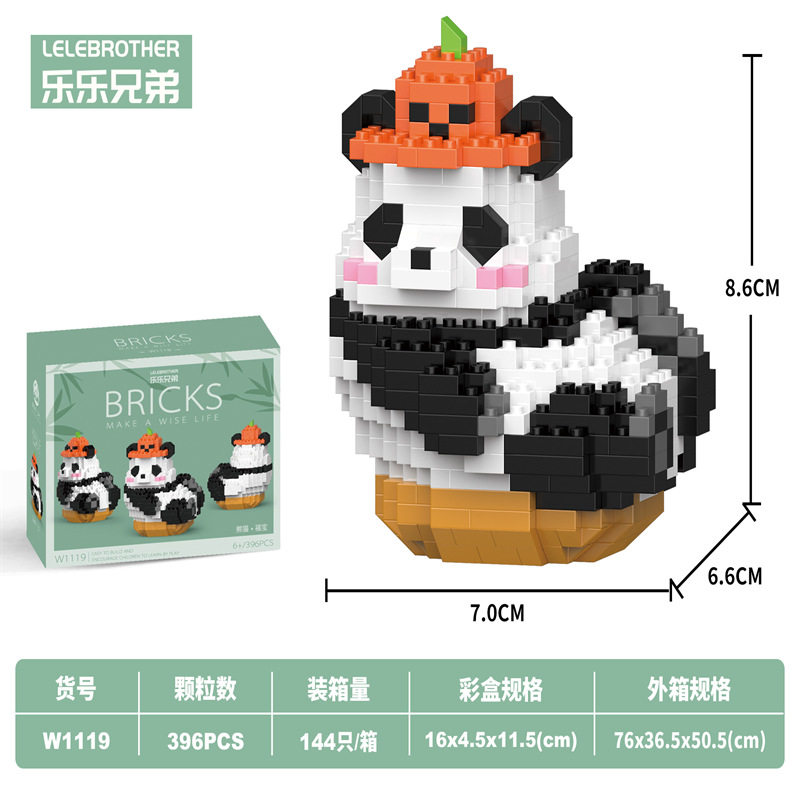 W1119	福宝南瓜帽 396PCS （低价冲量款）