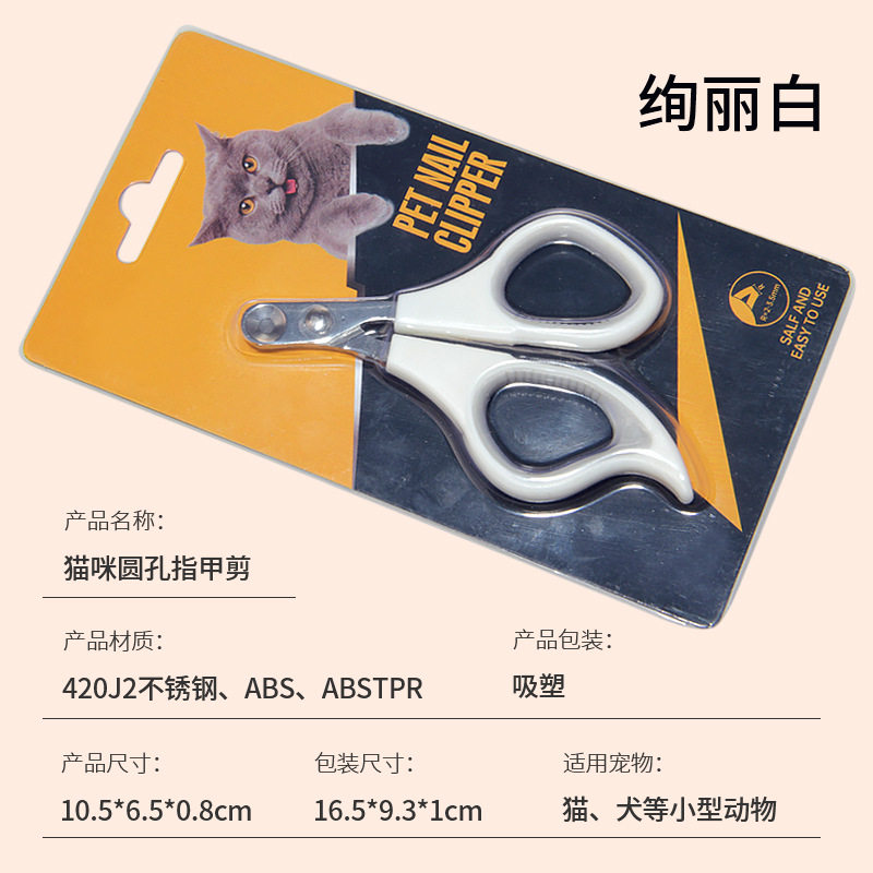 きらきらと白い