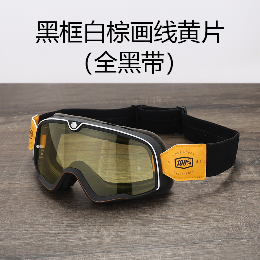 S66黒枠黄皮-黄片(全黒帯)