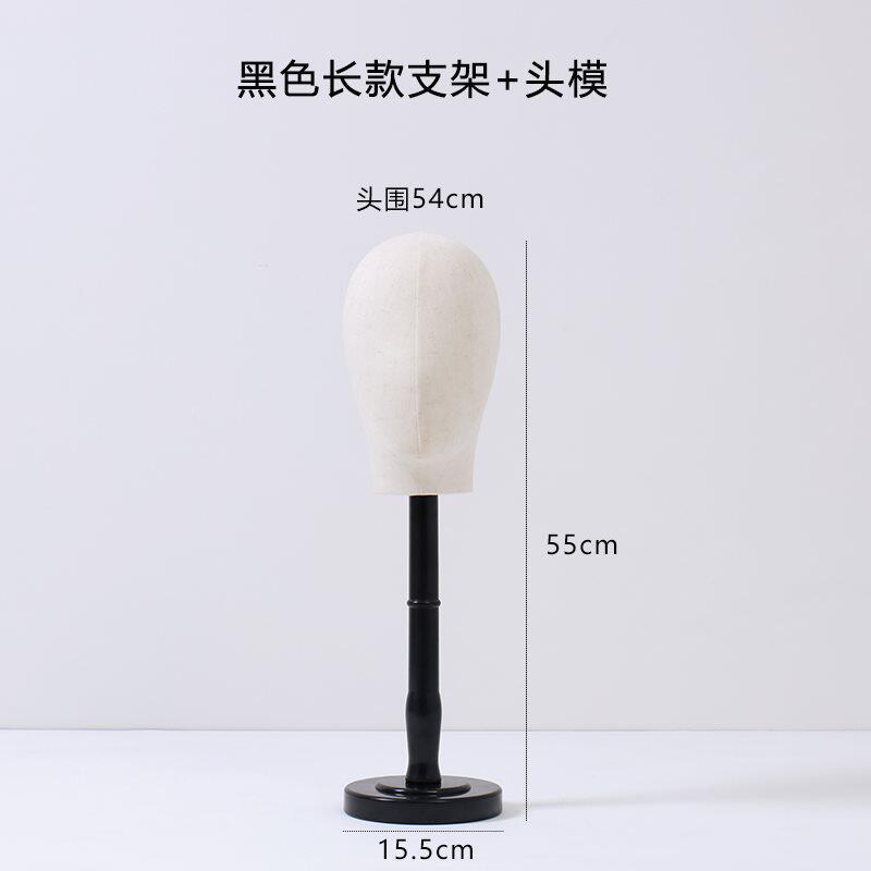 黒ロングブラケット+ヘッドモールド