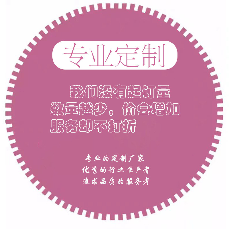 カスタマイズについてはカスタマーサービスにお問い合わせください