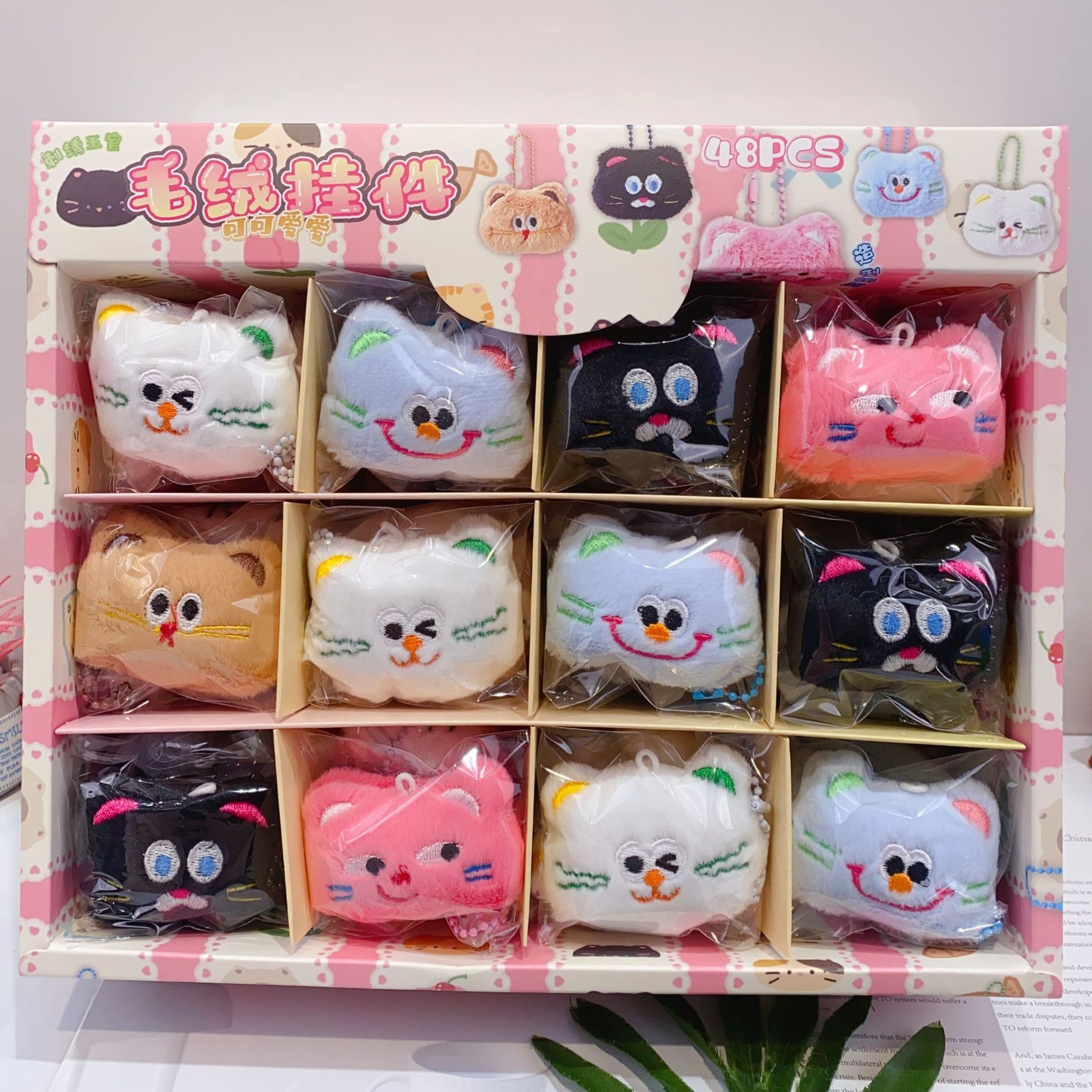 2869 トリックキャットぬいぐるみ人形ペンダント