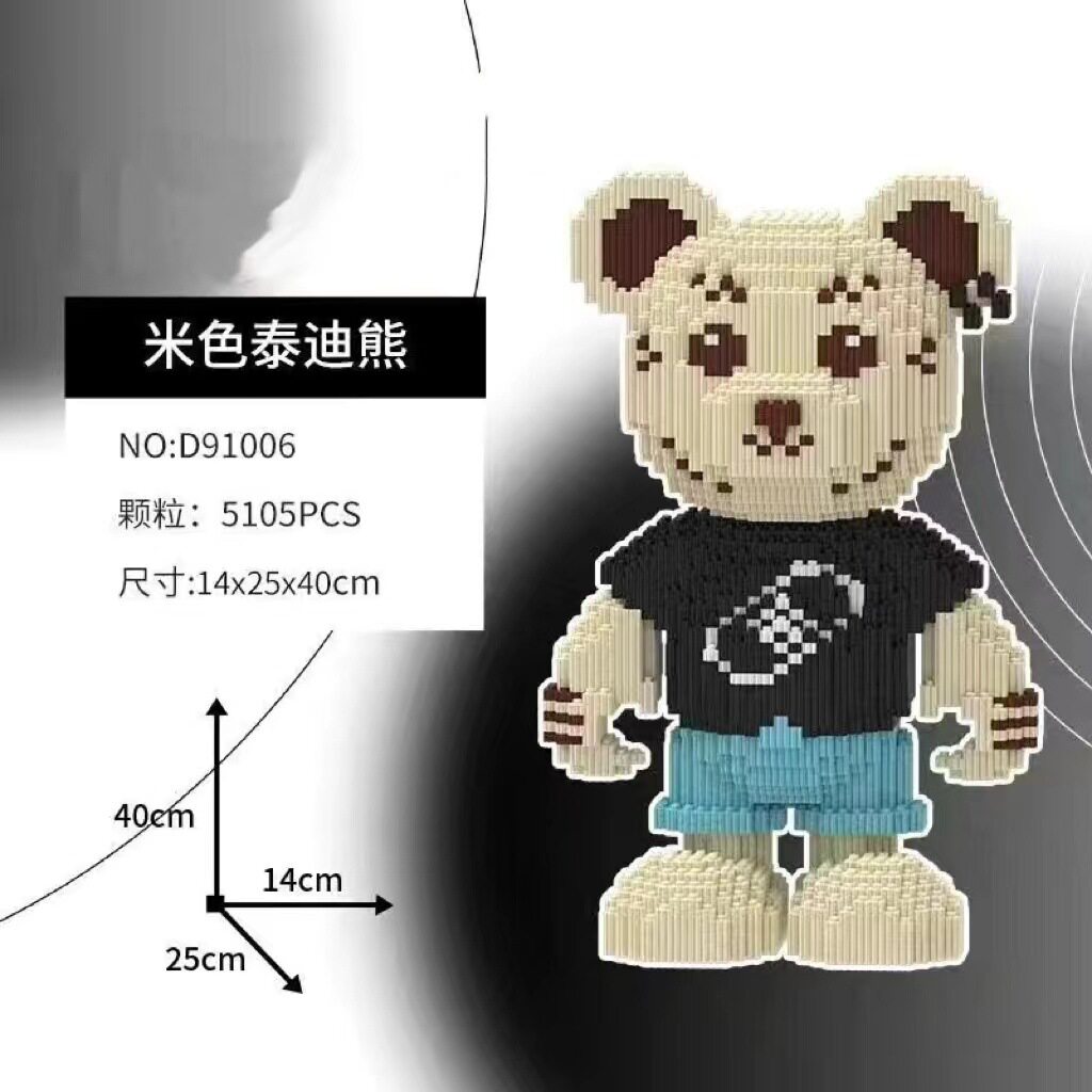 ベージュベアー