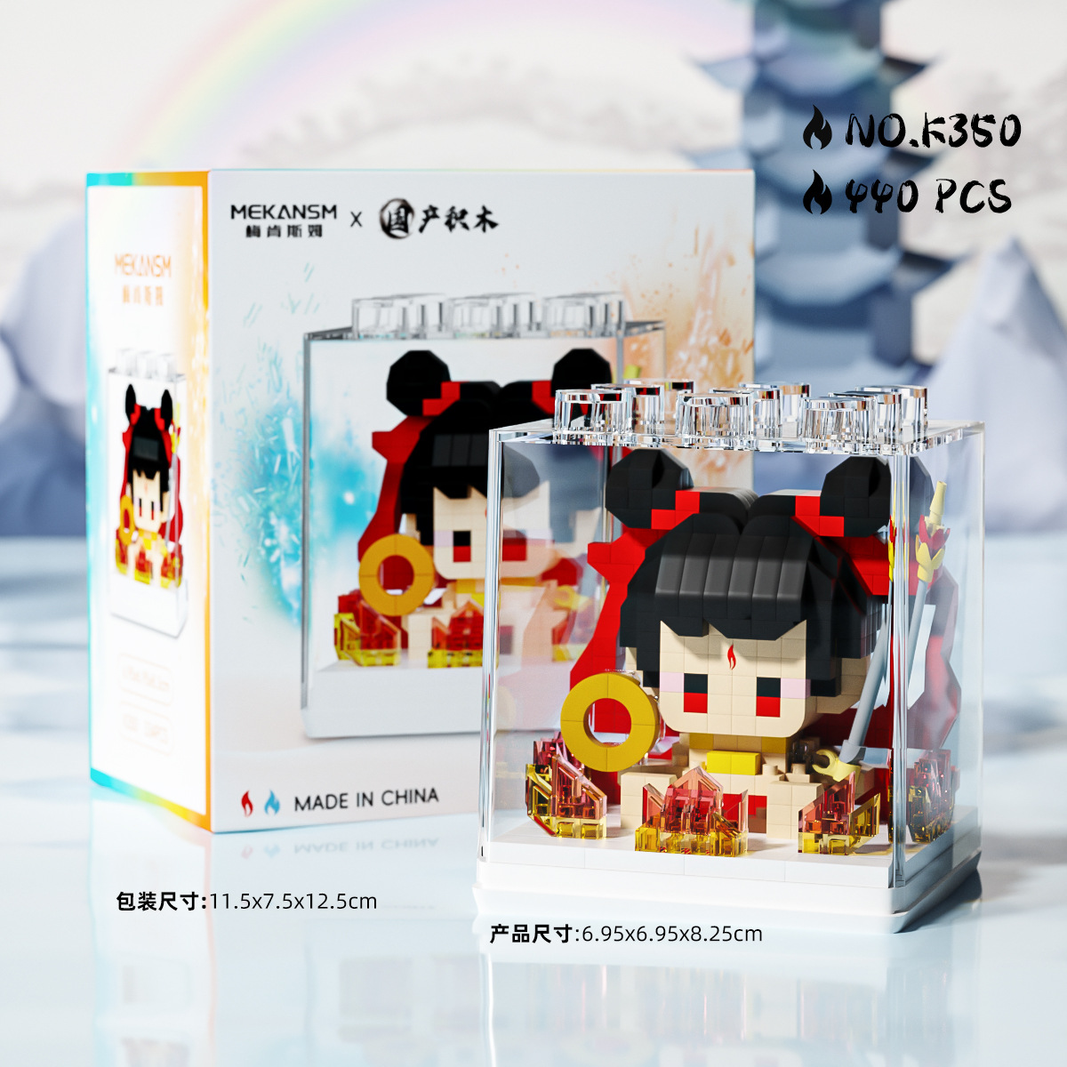 K350 座りネザ+ボックス