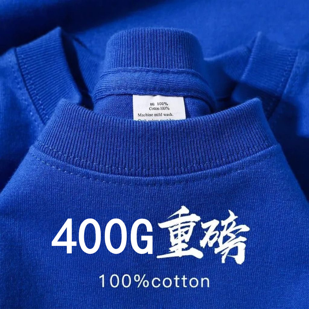 クラインブルー【400g重ポンド半袖】