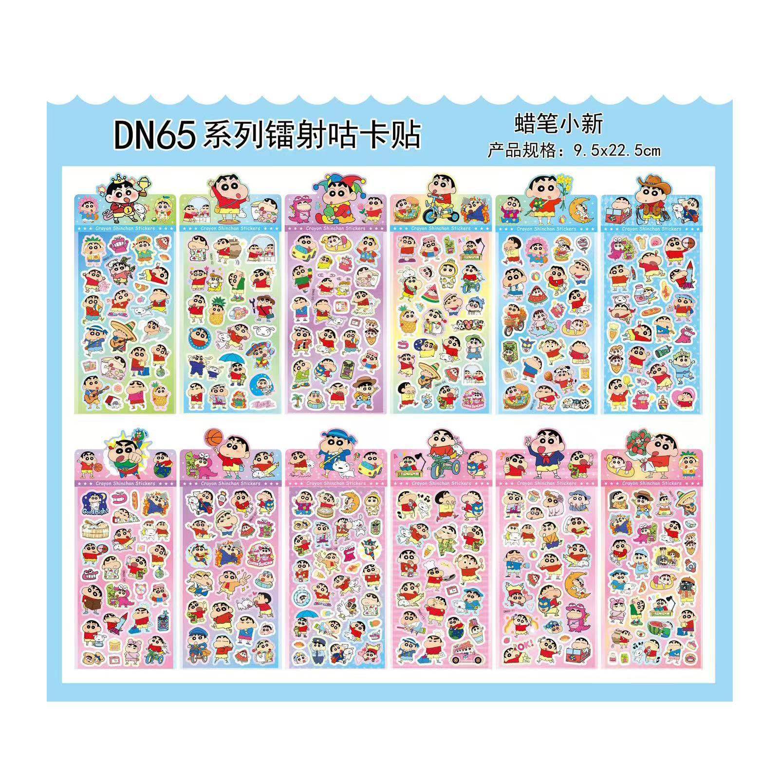 DN65 Xiaoxin 混合バッチ