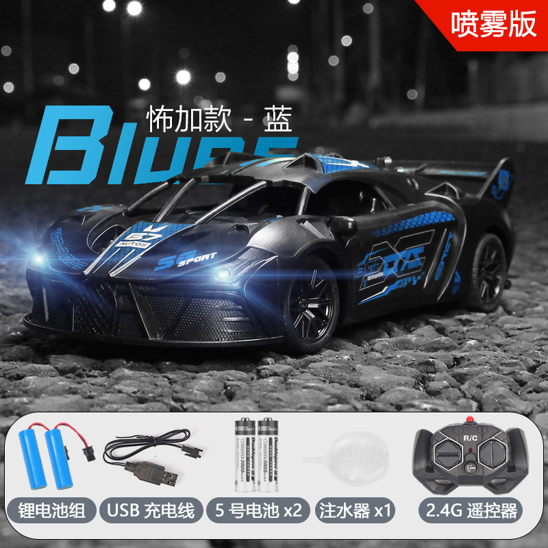 スプレー版怖いブルー-2電池 (5電池なし)