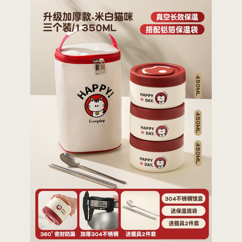 【3小・真空保温】ベージュ子猫+食器+保温バッグ