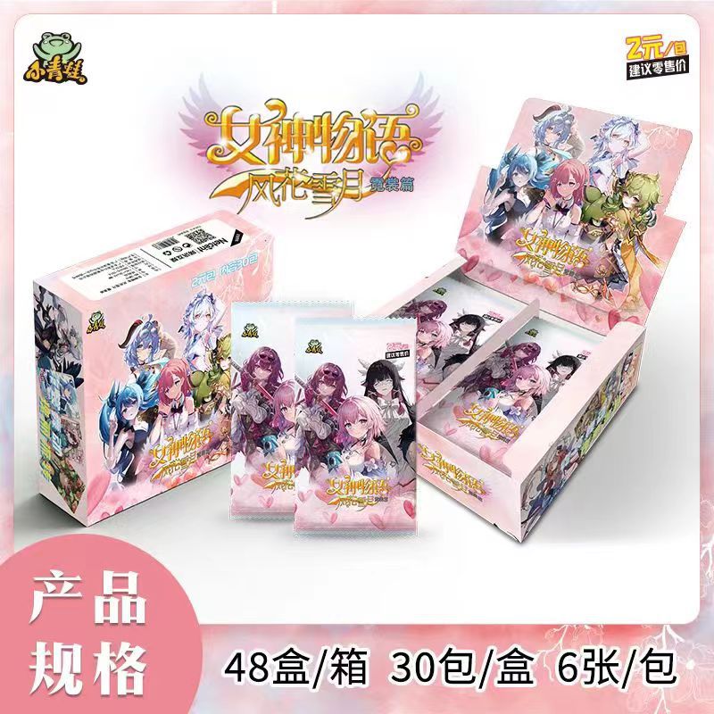 第10弾 2元パック ニシャン編 1箱30パック 180個入り